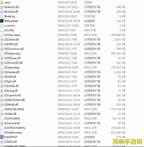 暗黑破坏神2udietoo 暗黑破坏神2：Udietoo修改器深度解析