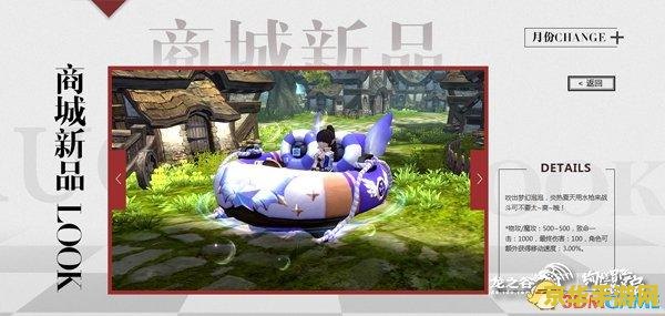龙之谷之黑龙崛起 龙之谷之黑龙崛起游戏深度解析