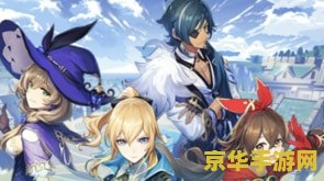 原神夜泊石任务怎么完成 原神夜泊石任务攻略