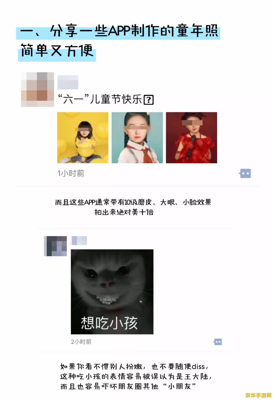 巨魔出装 巨魔出装指南：探索最佳装备搭配，提升游戏表现