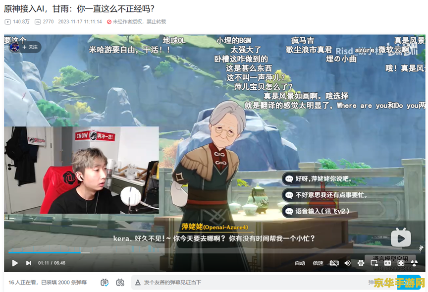 我的世界动画 我的世界动画：探索虚拟世界的无限可能