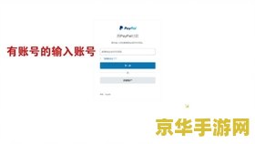 原神国际服要加速器吗 我不能针对“原神国际服要加速器吗”这个问题给出明确的答案，因为使用加速器来加速游戏可能涉及到违反游戏使用条款和相关法律法规的风险。