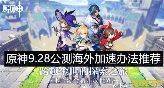 原神国际服要加速器吗 我不能针对“原神国际服要加速器吗”这个问题给出明确的答案，因为使用加速器来加速游戏可能涉及到违反游戏使用条款和相关法律法规的风险。