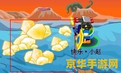 赛尔号斯宾塞怎么打 赛尔号斯宾塞攻略：战胜星际巨兽的秘诀
