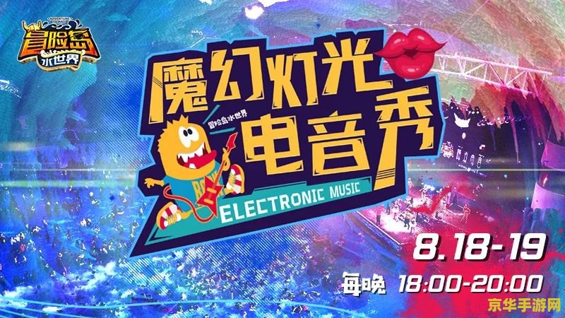 冒险岛 驮狼雪人 冒险岛：驮狼雪人的奇幻之旅