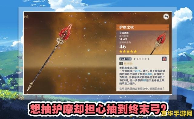 原神主线反雷神特训 原神主线任务：雷神特训的挑战与策略