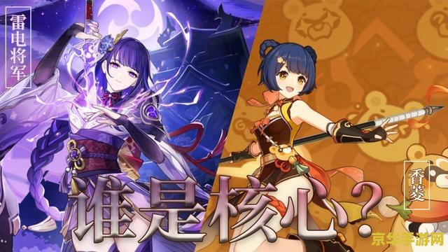 原神主线反雷神特训 原神主线任务：雷神特训的挑战与策略
