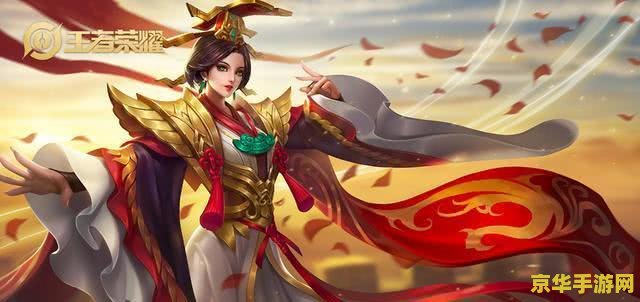 王者荣耀 芈月怎么打 王者荣耀芈月攻略：月之女神的独步之道