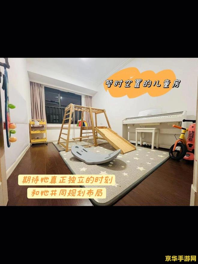 少年三国志2 &lt;h3&gt;少年三国志2：策略与冒险的三国之旅&lt;/h3&gt;