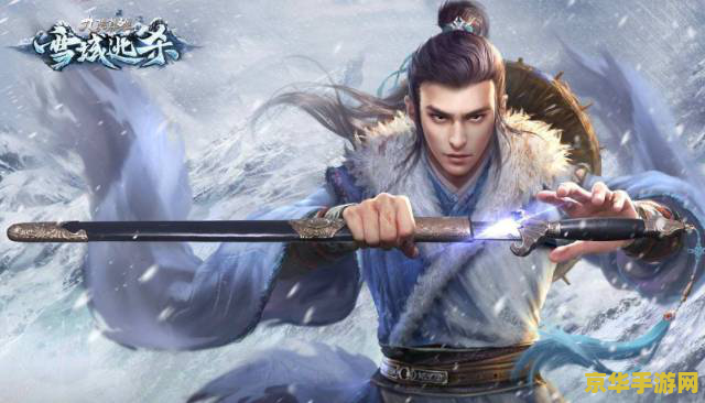九阴真经狂风刀法 九阴真经中的狂风刀法：武侠世界的刀影风华