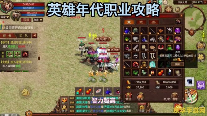 七雄争霸重楼战力 七雄争霸：重楼战力的奥秘与策略