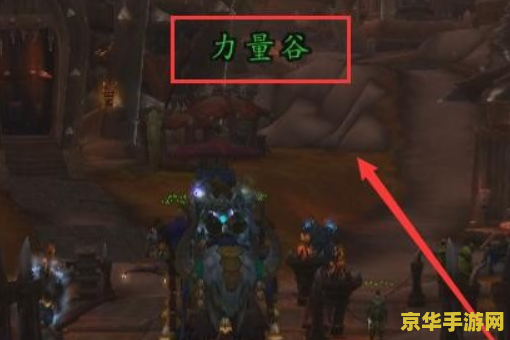 wow橙杖任务流程 wow橙杖任务全流程解析