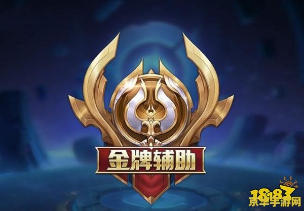 王者荣耀 怎么选英雄 王者荣耀英雄选择攻略
