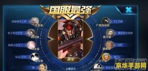 王者荣耀 怎么选英雄 王者荣耀英雄选择攻略