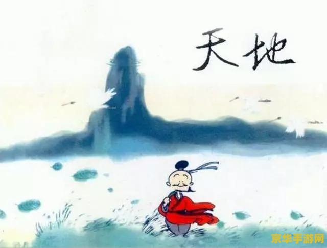 王者荣耀 庄周怎么发育 王者荣耀庄周发育攻略：从基础到进阶，全面解析