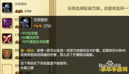 英雄联盟狂战士怎么样 英雄联盟狂战士奥拉夫：狂野之力的终极体现