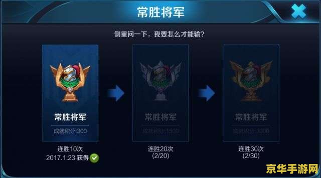 王者荣耀15级怎么弄 王者荣耀快速升至15级攻略