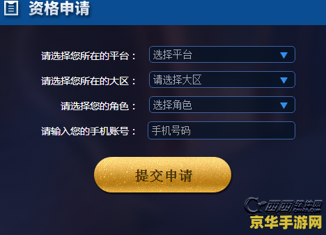 王者荣耀15级怎么弄 王者荣耀快速升至15级攻略