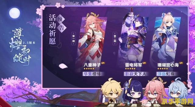 原神巨渊主矿区紫色淤泥 原神巨渊主矿区紫色淤泥：探索与解谜的新篇章