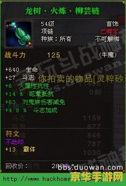 斗战神 气功牛加点 斗战神气功牛加点攻略
