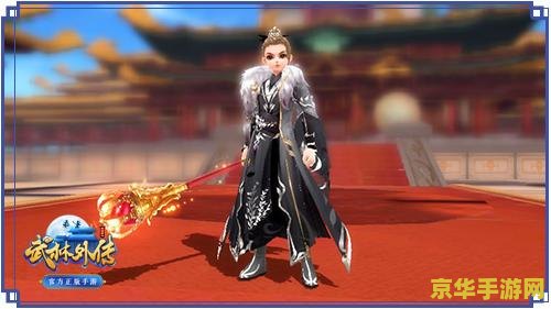 武林外传手游 武林外传：江湖风云再起