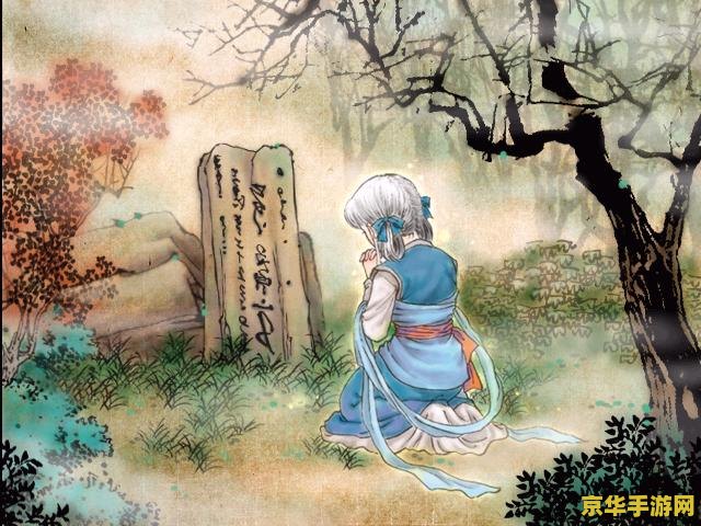 轩辕剑5好玩吗 轩辕剑5游戏体验深度解析