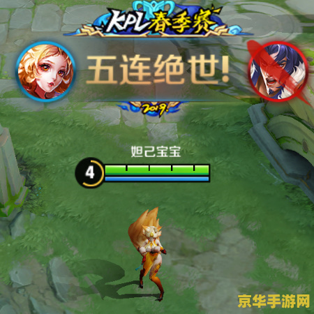 王者荣耀kpl头像怎么弄 王者荣耀KPL头像定制攻略