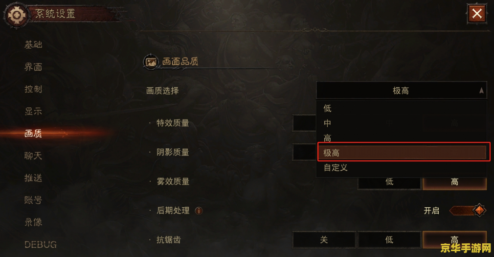 暗黑破坏神3 178 暗黑破坏神3深度解析：角色、剧情与游戏机制的魅力