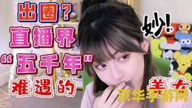 原神boss怪深海龙蜥位置 原神中的深海龙蜥：挑战与探索的终极试炼