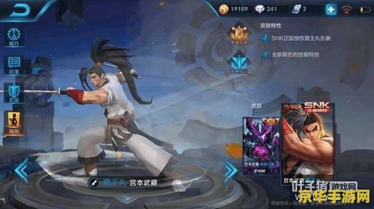 王者荣耀snk英雄怎么抽 王者荣耀SNK英雄抽取攻略