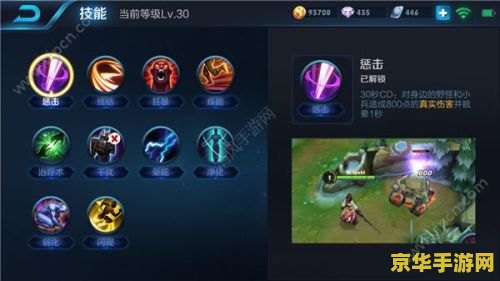 王者荣耀阿轲怎么抓人 王者荣耀阿轲抓人技巧解析