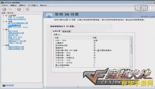 穿越火线烟雾头怎么调 穿越火线烟雾头调整技巧与实战应用