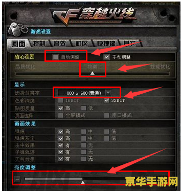 穿越火线烟雾头怎么调 穿越火线烟雾头调整技巧与实战应用