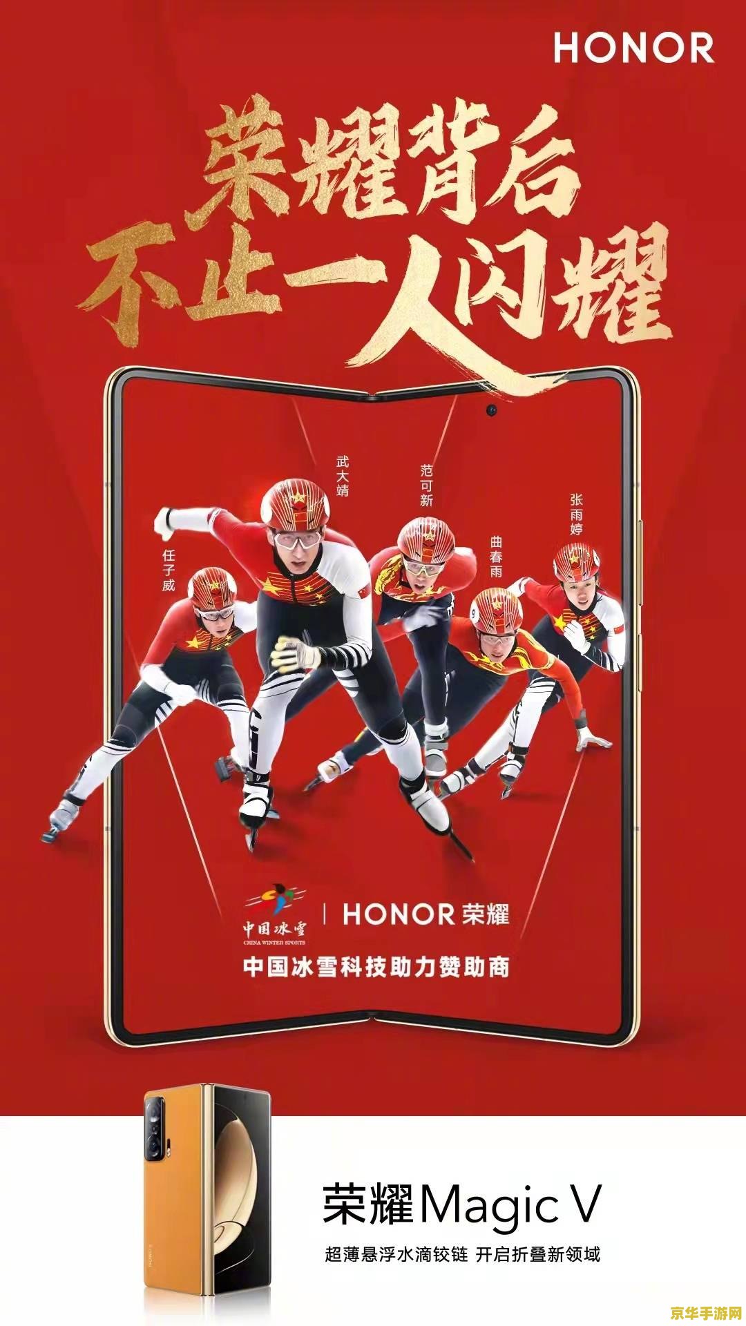 王者荣耀不同系统怎么收徒弟 王者荣耀跨系统师徒传承之道