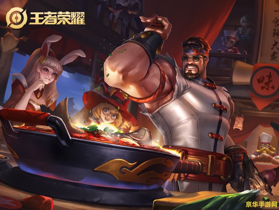 王者荣耀程咬金怎么克 王者荣耀程咬金攻略：如何克制这位强大的战士？