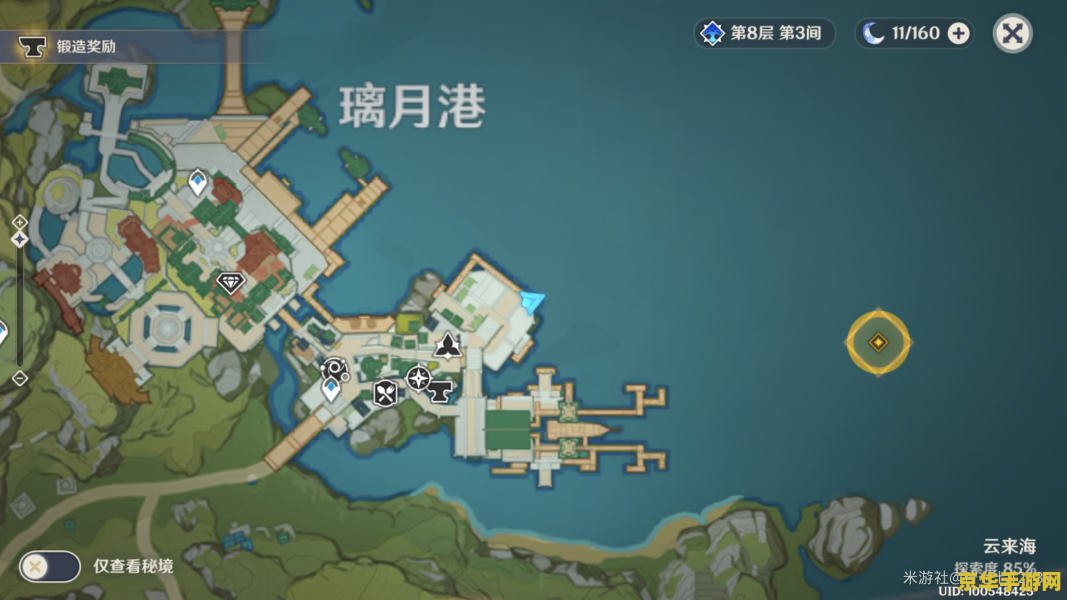 原神钟离传说任务怎么开 原神钟离传说任务攻略：解锁方法与任务深度解析