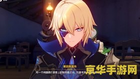 原神钟离传说任务怎么开 原神钟离传说任务攻略：解锁方法与任务深度解析