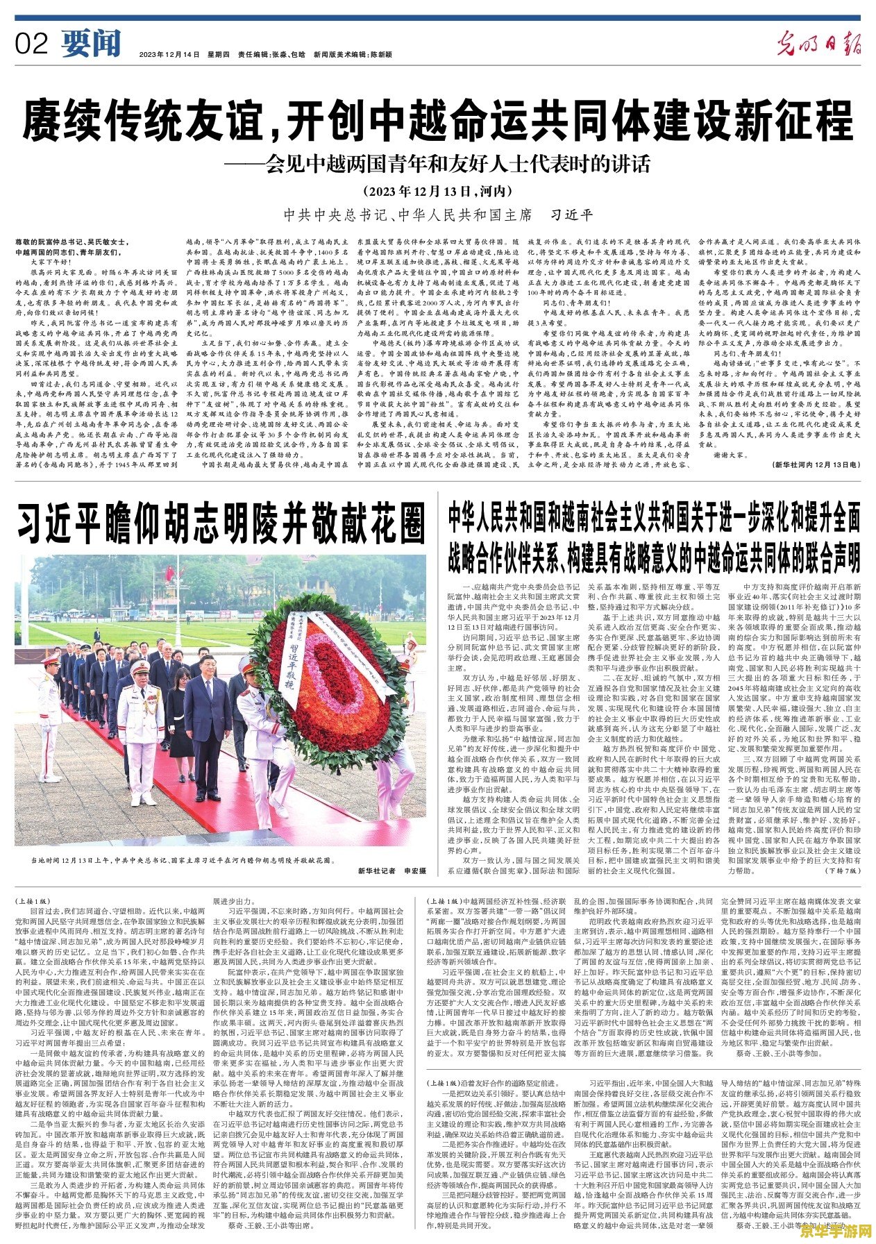 英雄联盟聊天翻译 英雄联盟：策略与合作的竞技世界