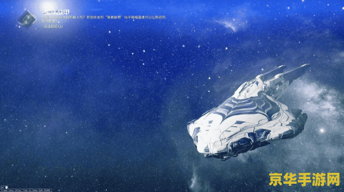 赛尔号雷小伊 赛尔号雷小伊：星际冒险的新篇章