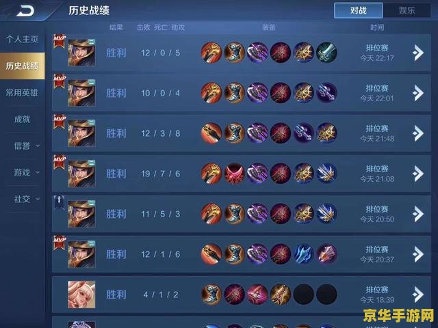 王者荣耀打刘备怎么玩 王者荣耀中刘备的打法策略