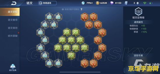 王者荣耀打野技能怎么打人 王者荣耀打野技能实战应用指南