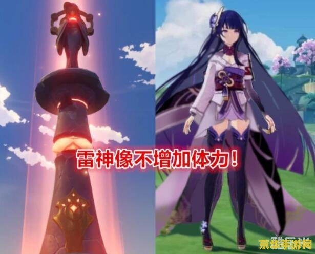 原神神像满级了还有神瞳 原神神像满级后，神瞳的奥秘与探索