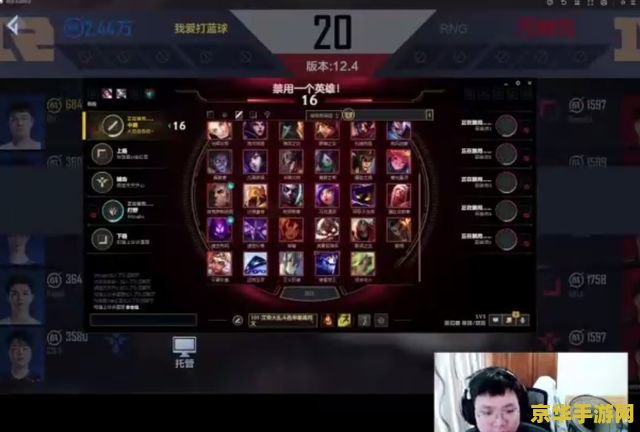 lol高校战力指数 LOL高校战力风云榜：探索电竞魅力，解读青春热血