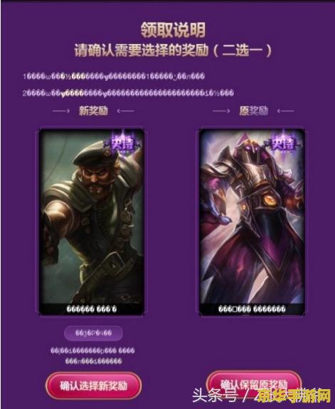 lol战斗之夜2020 LOL战斗之夜2020：电竞盛宴，荣耀之战