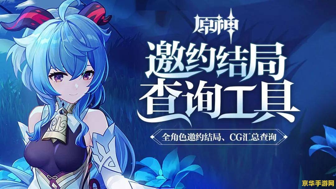 原神老石可以去别人世界拿吗 原神老石获取方式及策略分析