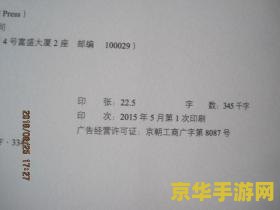 海岛大亨3秘籍 海岛大亨3秘籍大揭秘：探索无尽财富与权力的终极指南