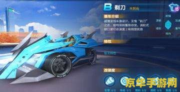 qq飞车兑换码 &lt;h3&gt;QQ飞车兑换码：探索速度与激情的无限可能&lt;/h3&gt;