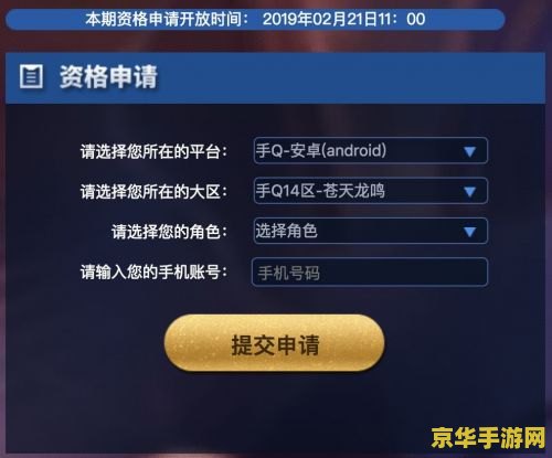 王者荣耀的亲密关系怎么弄 王者荣耀亲密关系详解：如何建立与深化游戏中的羁绊