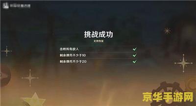 原神范围砍树 原神中的高效伐木术：范围砍树技巧与策略