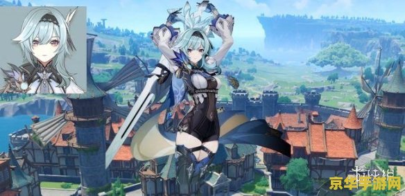 原神我的老婆是优拉 原神中的冰之公主：我的妻子优菈